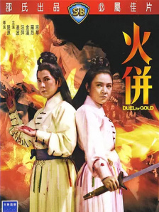 国产一在线